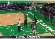 爱体育在线网站-关于猛龙雄霸东部，击败魔术取得九连胜的信息