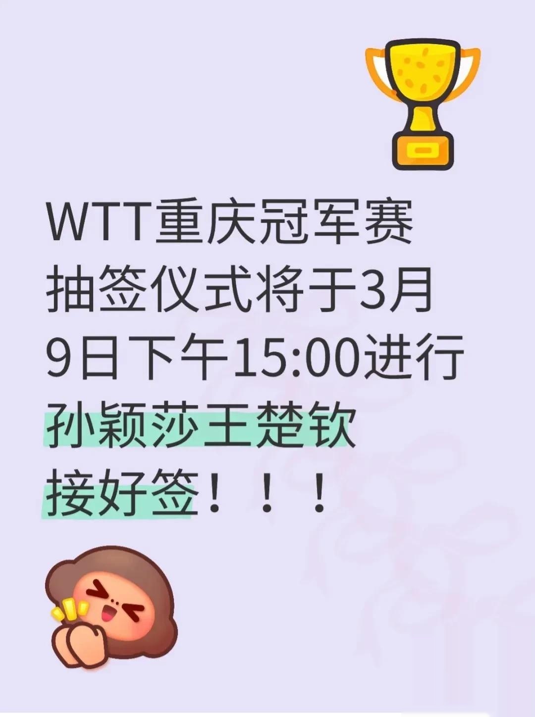 关于阿尔卑斯杯赛抽签结果揭晓，备受关注的信息