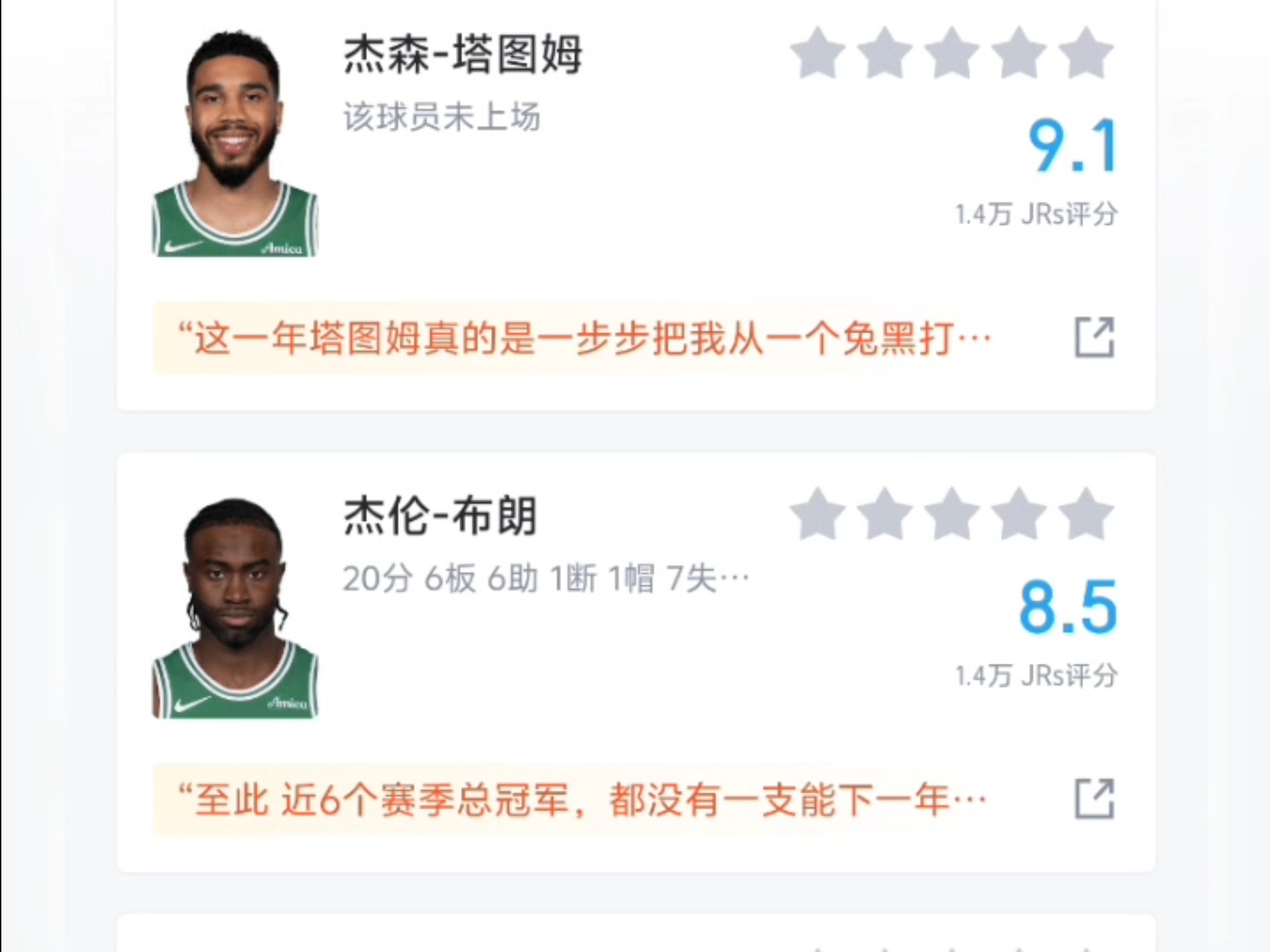 包含卫冕冠军再现，雷霆对阵凯尔特人，大师解局即将愈来愈快的词条