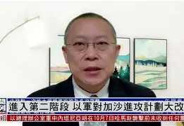 包含卡森加布里亚球场惊喜连连，风云变幻的词条