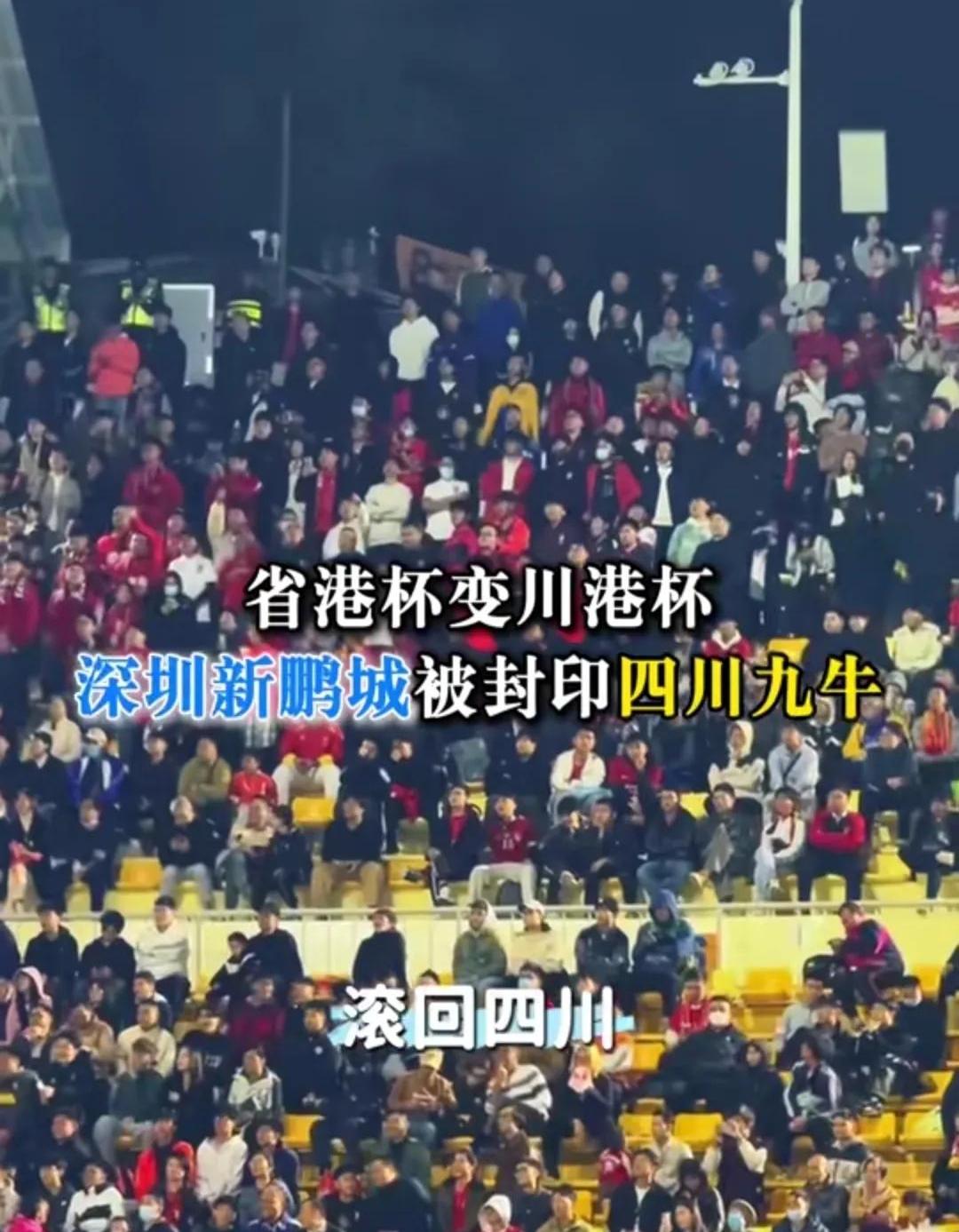 热门赛事引爆球迷狂热，全世界关注的简单介绍